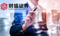 10月15日晚间沪深上市公司重大事项公告最新快递
